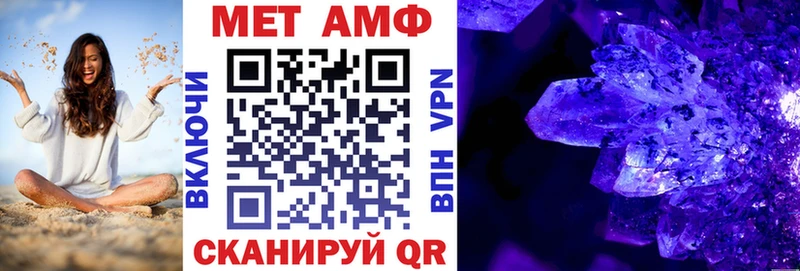 АМФ VHQ  как найти наркотики  маркетплейс наркотические препараты  Правдинск  MEGA онион 