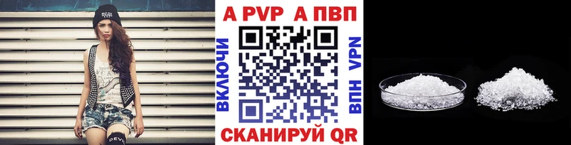 магазин продажи   Правдинск  ссылка на мегу ссылки  Alpha PVP СК КРИС 