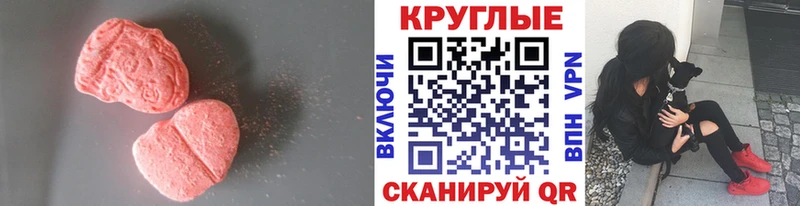 блэк спрут маркетплейс  Правдинск  ЭКСТАЗИ бентли  купить закладку 