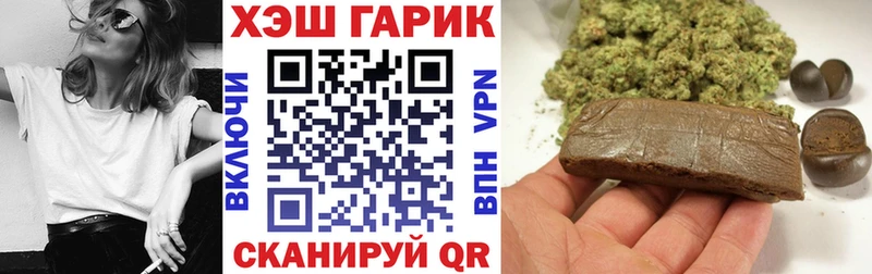 ГАШ Premium  Правдинск 