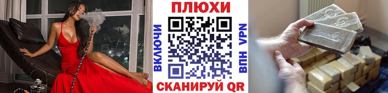 Гашиш хэш Правдинск