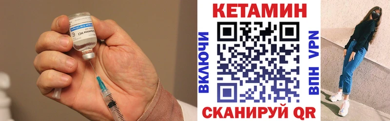 OMG вход Правдинск КЕТАМИН VHQ закладки