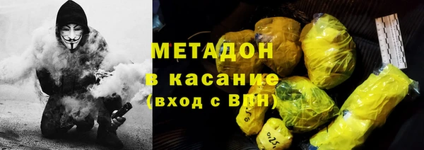 гашик Абинск