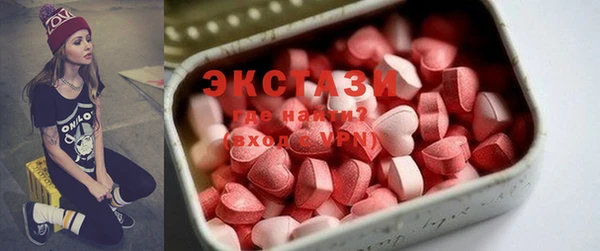 МДМА Михайловка