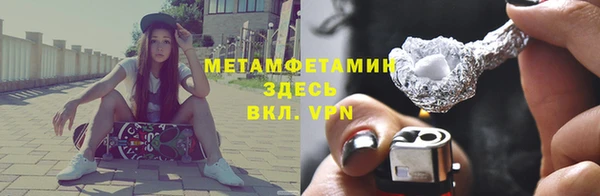 марки lsd Абаза