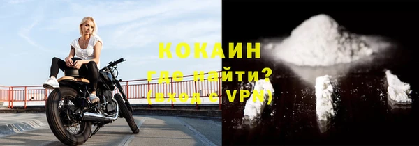 гашик Абинск