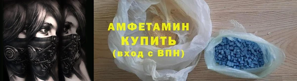 марки lsd Абаза