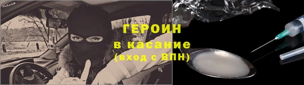 гашик Абинск