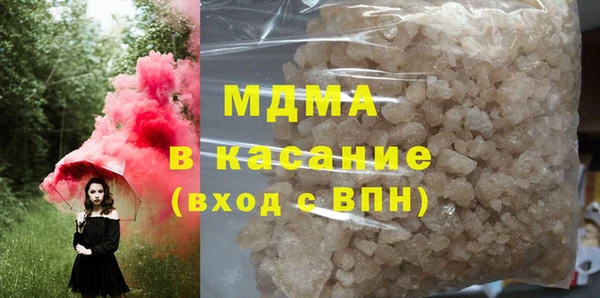 гашик Абинск