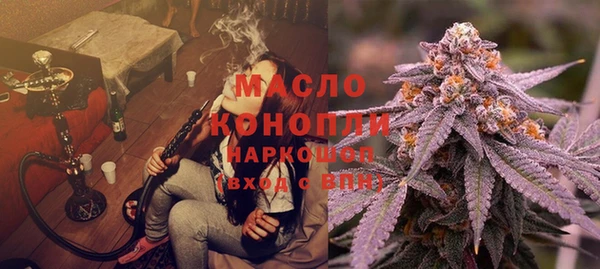 синтетический гашиш Михайловск
