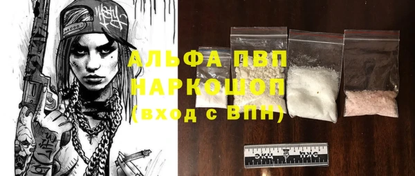 марки lsd Абаза