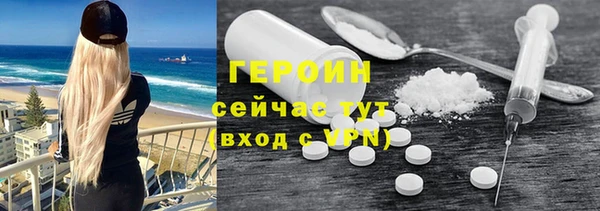 марки lsd Абаза