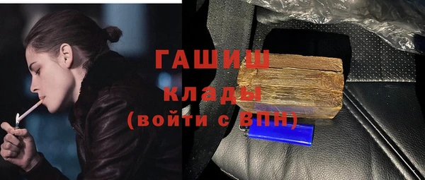 марки lsd Абаза