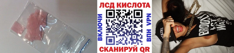 ЛСД экстази ecstasy Правдинск
