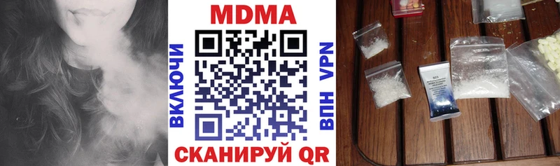 купить закладку  Правдинск  MDMA crystal 
