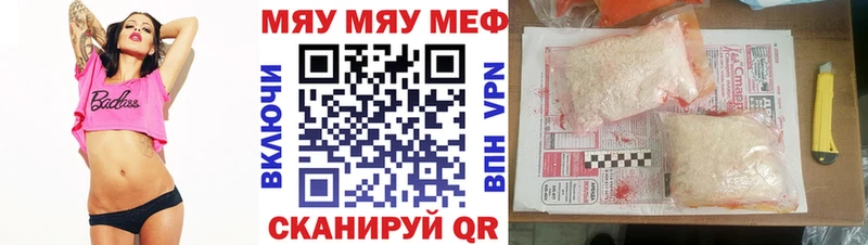 наркотики Правдинск Меф VHQ