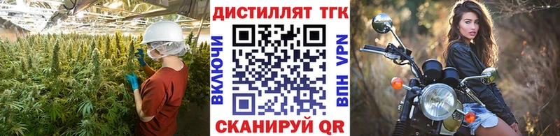 продажа наркотиков  Правдинск  ТГК жижа 
