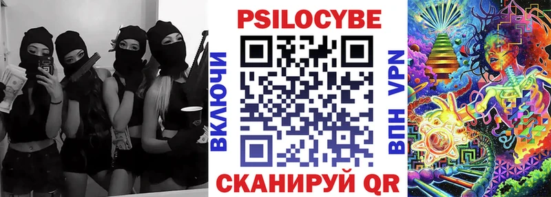 Галлюциногенные грибы Cubensis  hydra как зайти  Правдинск 
